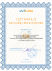 Документ преподавателя Денисова Светлана Владимировна