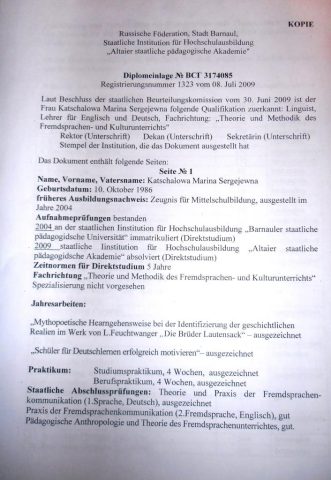 Документ преподавателя Качалова Марина