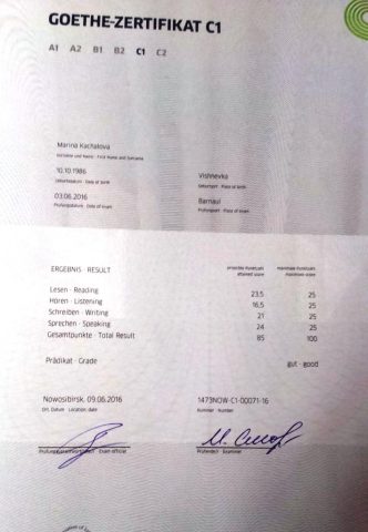 Документ преподавателя Качалова Марина