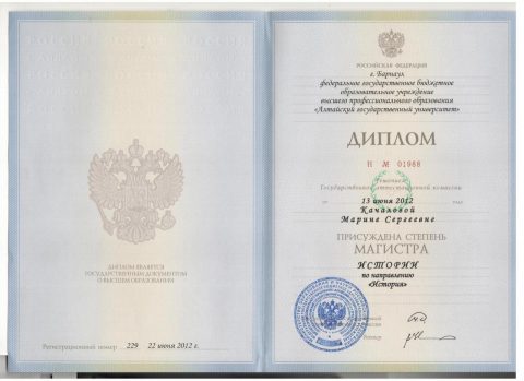Документ преподавателя Качалова Марина