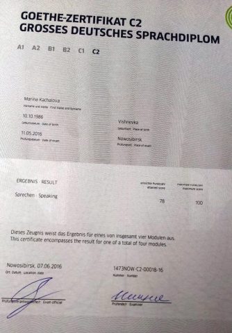 Документ преподавателя Качалова Марина