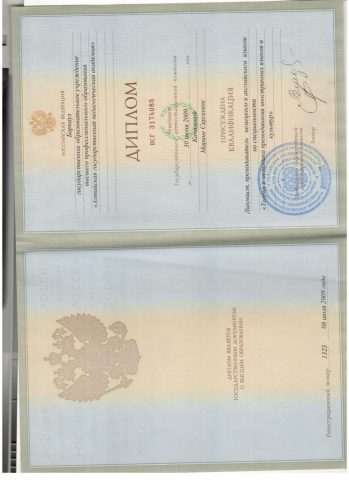 Документ преподавателя Качалова Марина