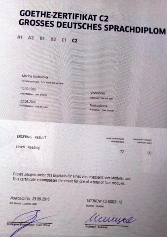 Документ преподавателя Качалова Марина
