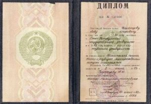 Документ преподавателя Каменцев  Лев Игоревич