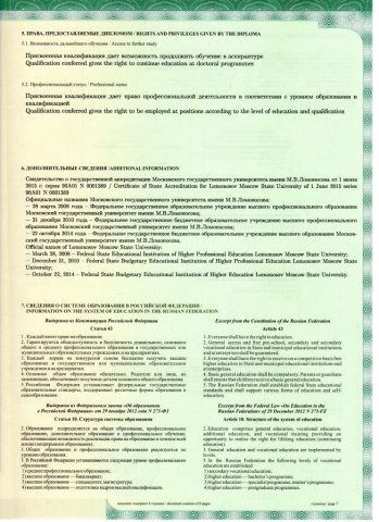 Документ преподавателя Кузнецова Анна Андреевна