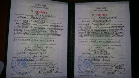 Документ преподавателя Кривошеева Ирина Валерьевна