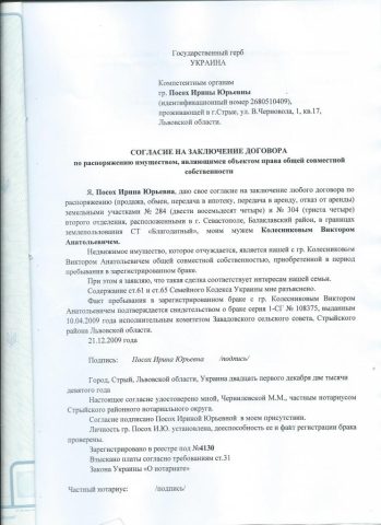 Документ преподавателя Шевцов Евгений