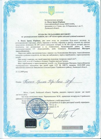 Документ преподавателя Шевцов Евгений