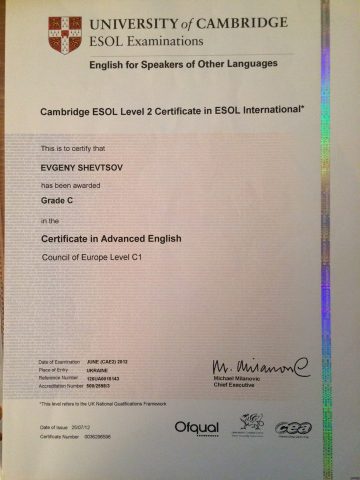 Документ преподавателя Шевцов Евгений