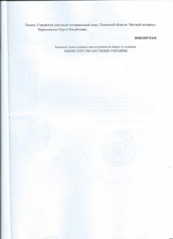 Документ преподавателя Шевцов Евгений