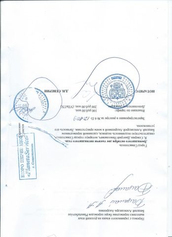 Документ преподавателя Шевцов Евгений