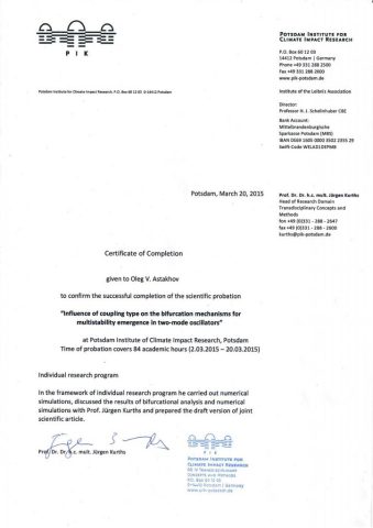 Документ преподавателя Астахов Олег Владимирович