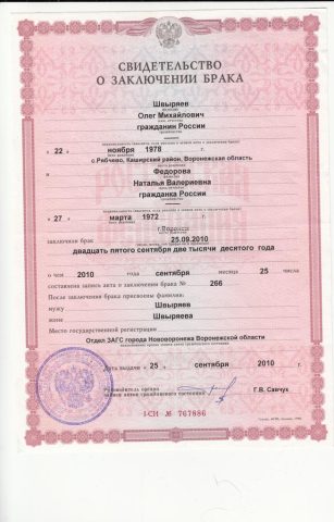 Документы: документ преподавателя