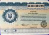 Документ преподавателя Ковалева Юлия Викторовна
