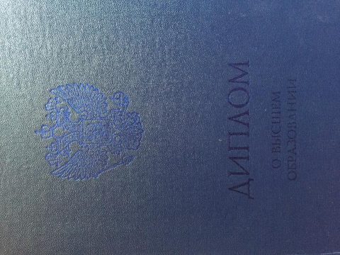 Документ преподавателя Плюснина Татьяна Владимировна