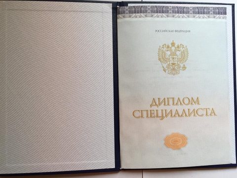 Документ преподавателя Плюснина Татьяна Владимировна