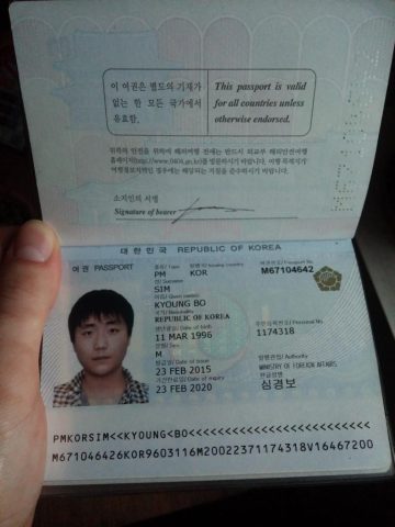 Документ преподавателя Sim Kyung-Bo