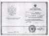 Документ преподавателя Фазылов Камидулла