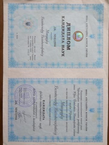 Документ преподавателя Мотущук Владимир Владимирович