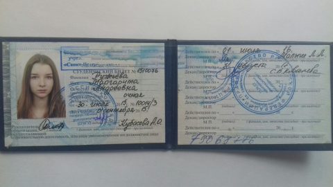 Документ преподавателя Ружьева Маргарита Андреевна