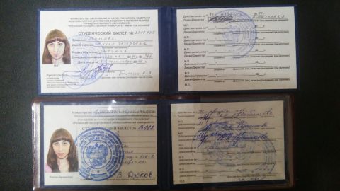 Документ преподавателя Попова Юлия Игоревна