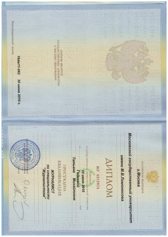 Документ преподавателя Коломийчук Татьяна Михайловна