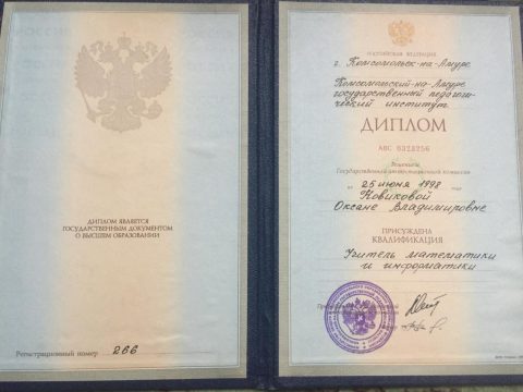 Документы: документ преподавателя