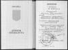 Документ преподавателя Кузнецов Дмитрий