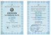 Документ преподавателя Кузнецов Дмитрий