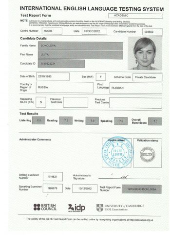 Документ преподавателя Соколова Лилия