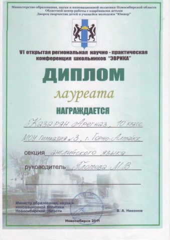 Документ преподавателя Глотова Марина Владимировна