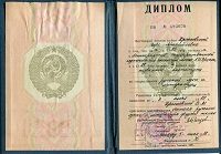 Документ преподавателя Красновская Вера Михайловна