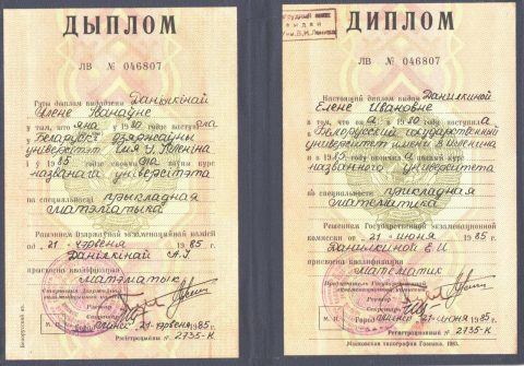 Документ преподавателя Толькова Елена Ивановна