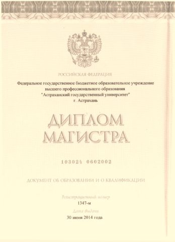 Документ преподавателя Петрищева Наталия Анатольевна