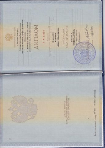Документ преподавателя Камнева Ирина Михайловна