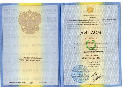 Документ преподавателя Асербеков Ковлан Миргимбаевич