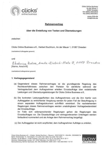 Документ преподавателя Belova Ekaterina