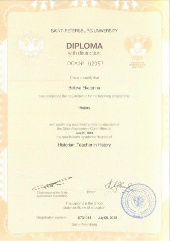 Документ преподавателя Belova Ekaterina