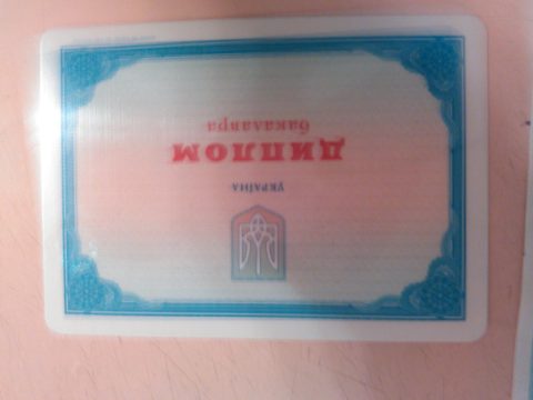 Документ преподавателя Ковалева Елена