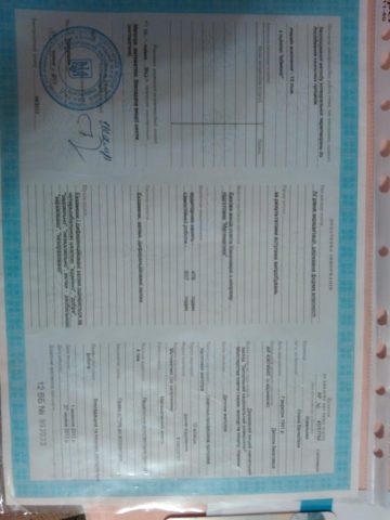 Документ преподавателя Ковалева Елена