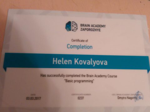 Документ преподавателя Ковалева Елена