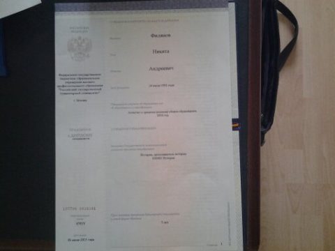 Документ преподавателя Филянов Никита Андреевич