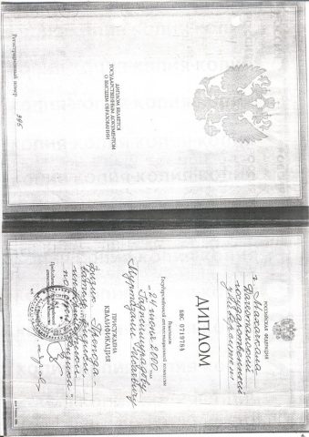 Документ преподавателя Гаджимурадов Муртазали