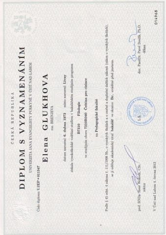 Документ преподавателя Глухова Елена