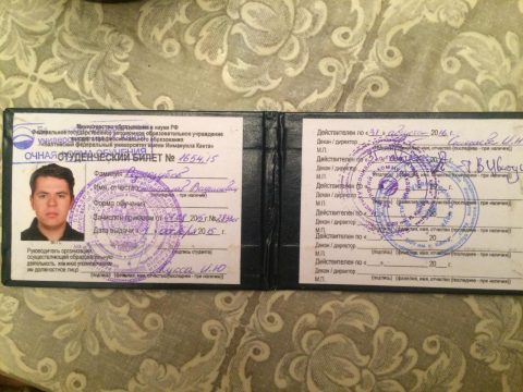 Документ преподавателя Редкозубов Станислав