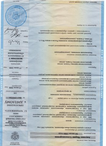 Документ преподавателя Гайдукова Мария