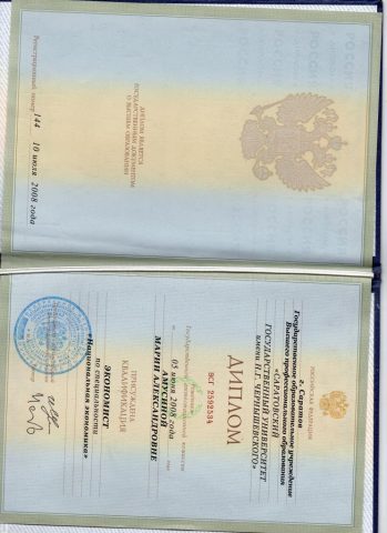 Документ преподавателя Гайдукова Мария