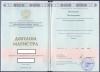 Документ преподавателя Московкина Яна Андреевна