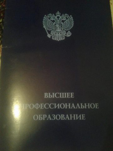 Документ преподавателя Галяутдинова Лиана Рафиковна