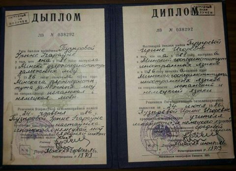 Документ преподавателя Макарова Ирина Игоревна